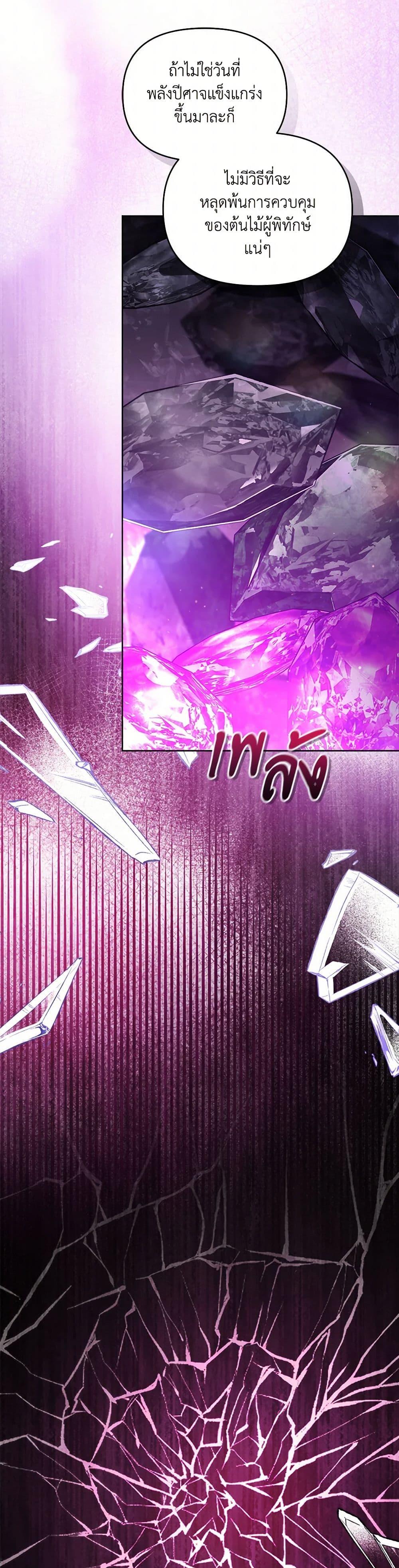 Manga-lc-com อ่านมังงะ อ่านการ์ตูน ออนไลน์ ฟรี Falling Into the Arms of a Mad Villain ตอนที่ 1 2 3 4 5 6 7 8 9 10 11 12 13 14 ฟรี ไม่มีโฆษณา Manga-lc - อ่าน มังงะ อ่าน การ์ตูน ออนไลน์ อ่านมังงะ ฟรี