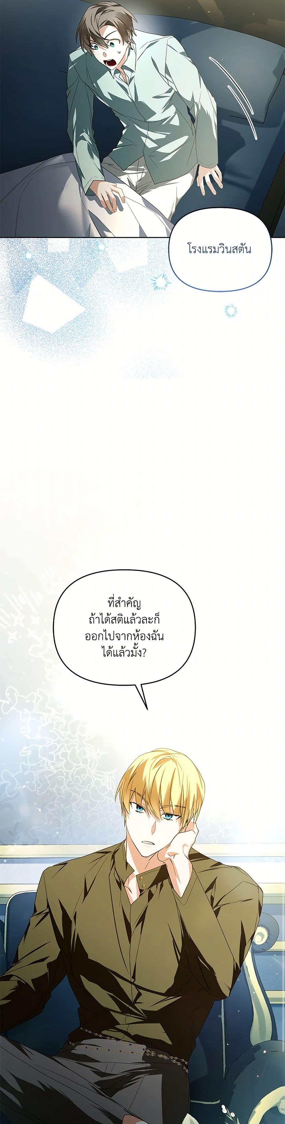 Manga-lc-com อ่านมังงะ อ่านการ์ตูน ออนไลน์ ฟรี Falling Into the Arms of a Mad Villain ตอนที่ 1 2 3 4 5 6 7 8 9 10 11 12 13 14 ฟรี ไม่มีโฆษณา Manga-lc - อ่าน มังงะ อ่าน การ์ตูน ออนไลน์ อ่านมังงะ ฟรี