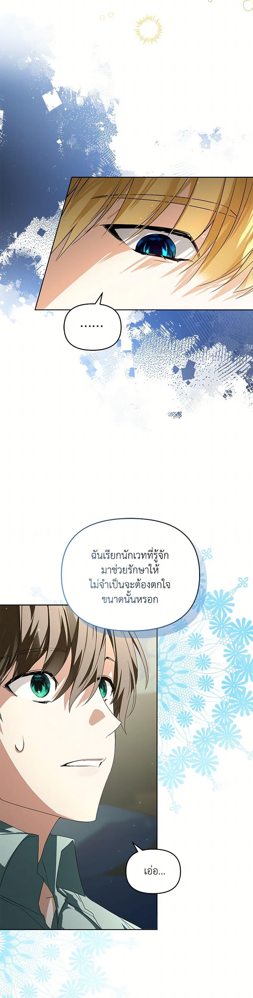 Manga-lc-com อ่านมังงะ อ่านการ์ตูน ออนไลน์ ฟรี Falling Into the Arms of a Mad Villain ตอนที่ 1 2 3 4 5 6 7 8 9 10 11 12 13 14 ฟรี ไม่มีโฆษณา Manga-lc - อ่าน มังงะ อ่าน การ์ตูน ออนไลน์ อ่านมังงะ ฟรี
