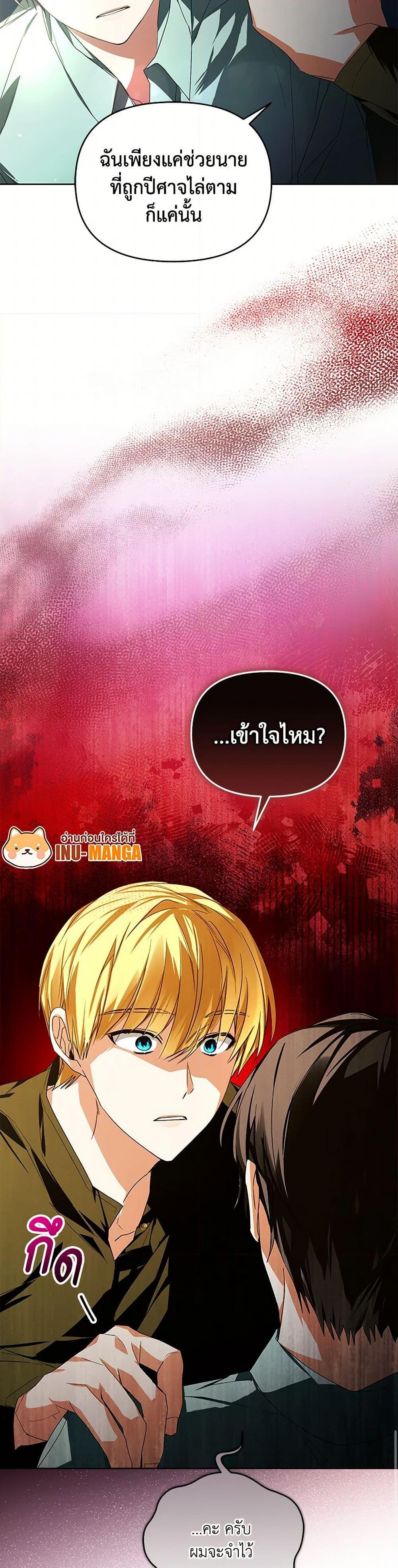 Manga-lc-com อ่านมังงะ อ่านการ์ตูน ออนไลน์ ฟรี Falling Into the Arms of a Mad Villain ตอนที่ 1 2 3 4 5 6 7 8 9 10 11 12 13 14 ฟรี ไม่มีโฆษณา Manga-lc - อ่าน มังงะ อ่าน การ์ตูน ออนไลน์ อ่านมังงะ ฟรี