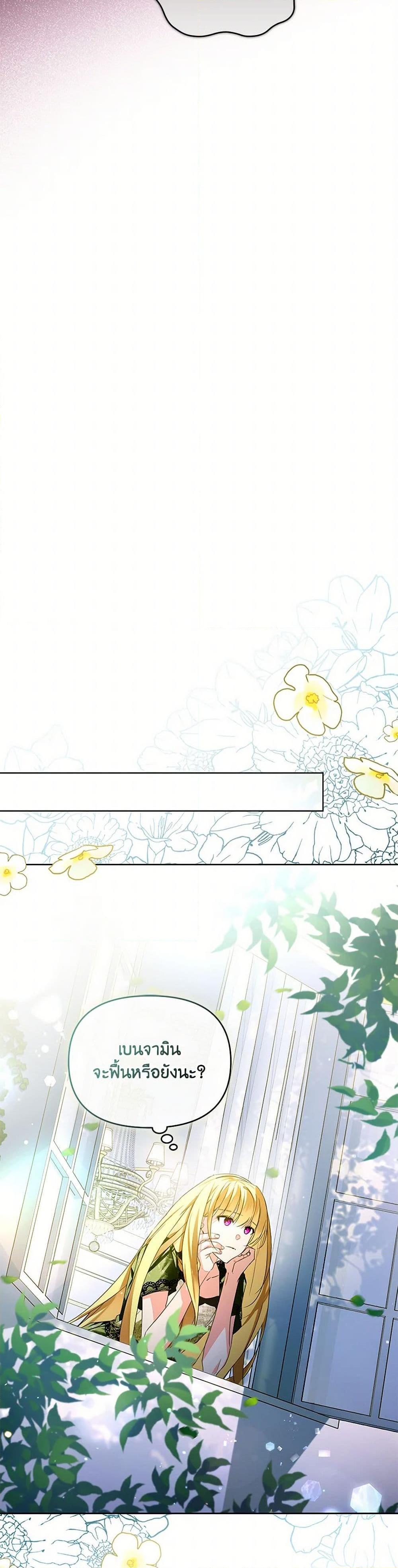 Manga-lc-com อ่านมังงะ อ่านการ์ตูน ออนไลน์ ฟรี Falling Into the Arms of a Mad Villain ตอนที่ 1 2 3 4 5 6 7 8 9 10 11 12 13 14 ฟรี ไม่มีโฆษณา Manga-lc - อ่าน มังงะ อ่าน การ์ตูน ออนไลน์ อ่านมังงะ ฟรี