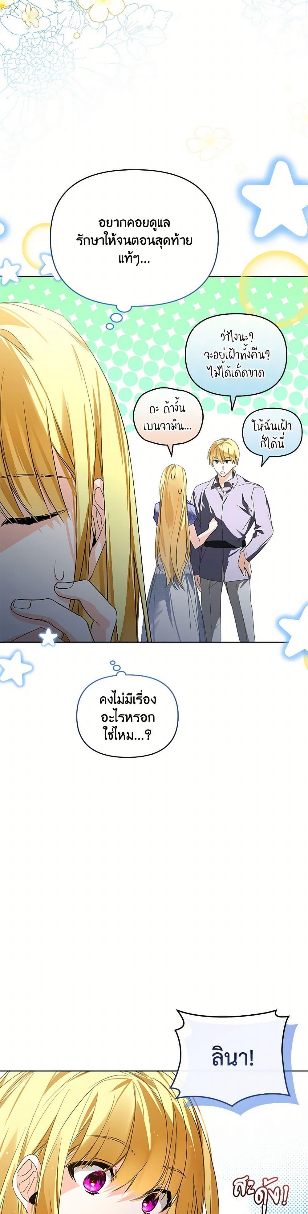 Manga-lc-com อ่านมังงะ อ่านการ์ตูน ออนไลน์ ฟรี Falling Into the Arms of a Mad Villain ตอนที่ 1 2 3 4 5 6 7 8 9 10 11 12 13 14 ฟรี ไม่มีโฆษณา Manga-lc - อ่าน มังงะ อ่าน การ์ตูน ออนไลน์ อ่านมังงะ ฟรี