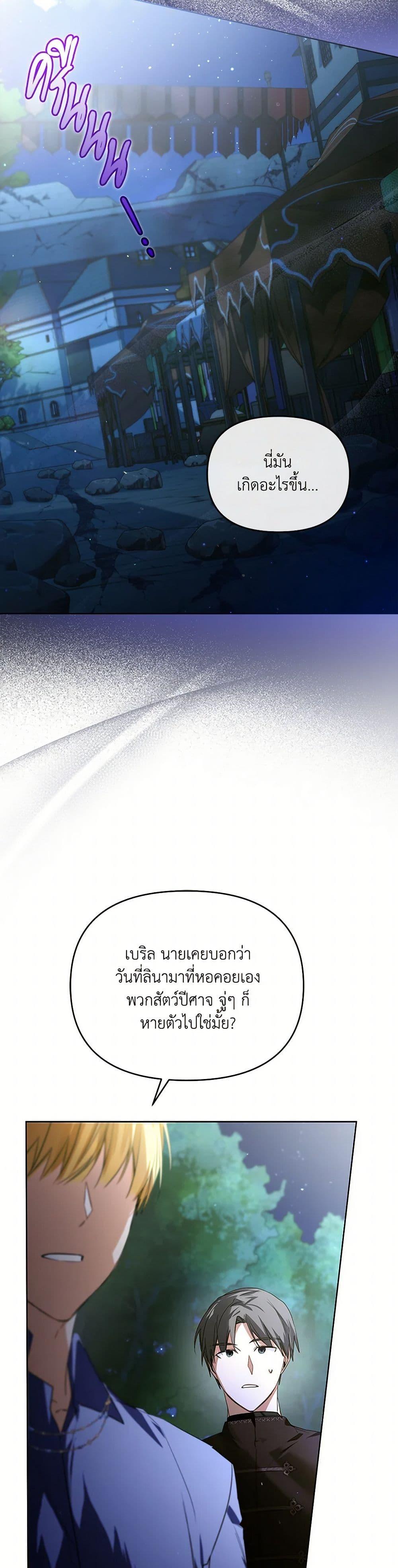 Manga-lc-com อ่านมังงะ อ่านการ์ตูน ออนไลน์ ฟรี Falling Into the Arms of a Mad Villain ตอนที่ 1 2 3 4 5 6 7 8 9 10 11 12 13 14 ฟรี ไม่มีโฆษณา Manga-lc - อ่าน มังงะ อ่าน การ์ตูน ออนไลน์ อ่านมังงะ ฟรี