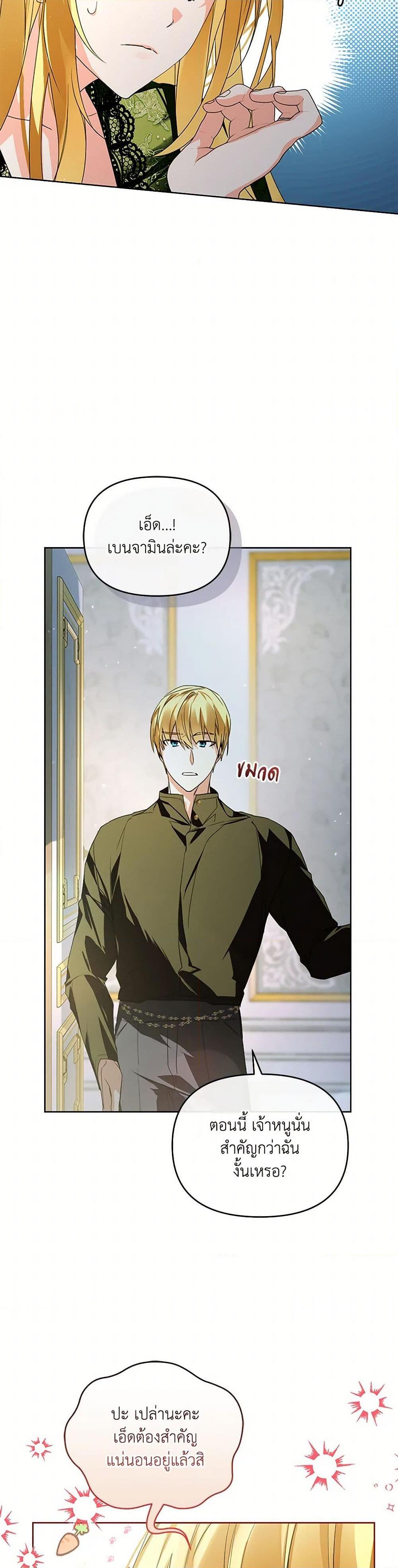 Manga-lc-com อ่านมังงะ อ่านการ์ตูน ออนไลน์ ฟรี Falling Into the Arms of a Mad Villain ตอนที่ 1 2 3 4 5 6 7 8 9 10 11 12 13 14 ฟรี ไม่มีโฆษณา Manga-lc - อ่าน มังงะ อ่าน การ์ตูน ออนไลน์ อ่านมังงะ ฟรี
