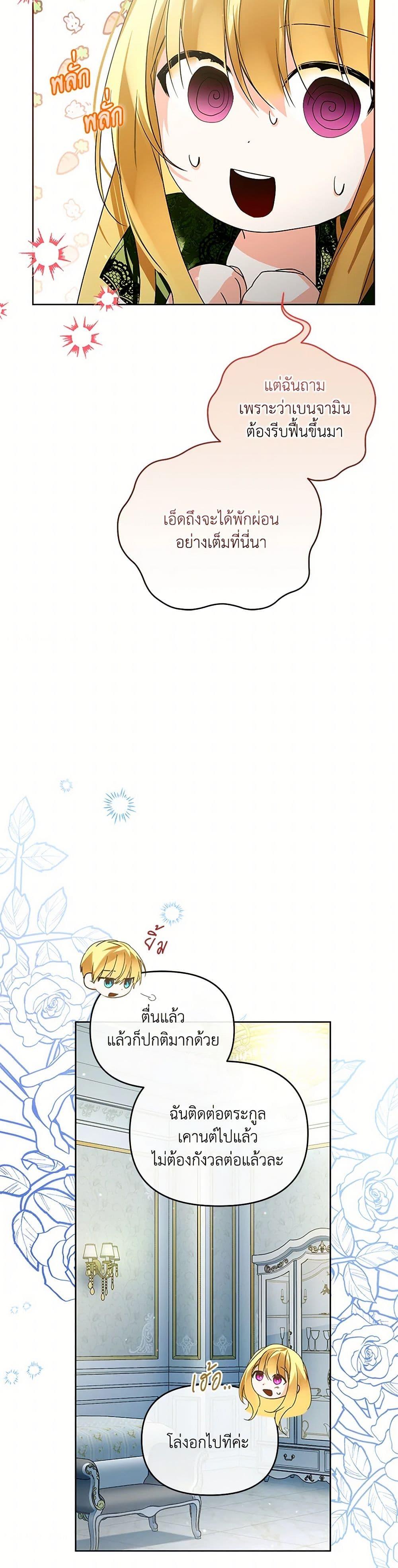 Manga-lc-com อ่านมังงะ อ่านการ์ตูน ออนไลน์ ฟรี Falling Into the Arms of a Mad Villain ตอนที่ 1 2 3 4 5 6 7 8 9 10 11 12 13 14 ฟรี ไม่มีโฆษณา Manga-lc - อ่าน มังงะ อ่าน การ์ตูน ออนไลน์ อ่านมังงะ ฟรี