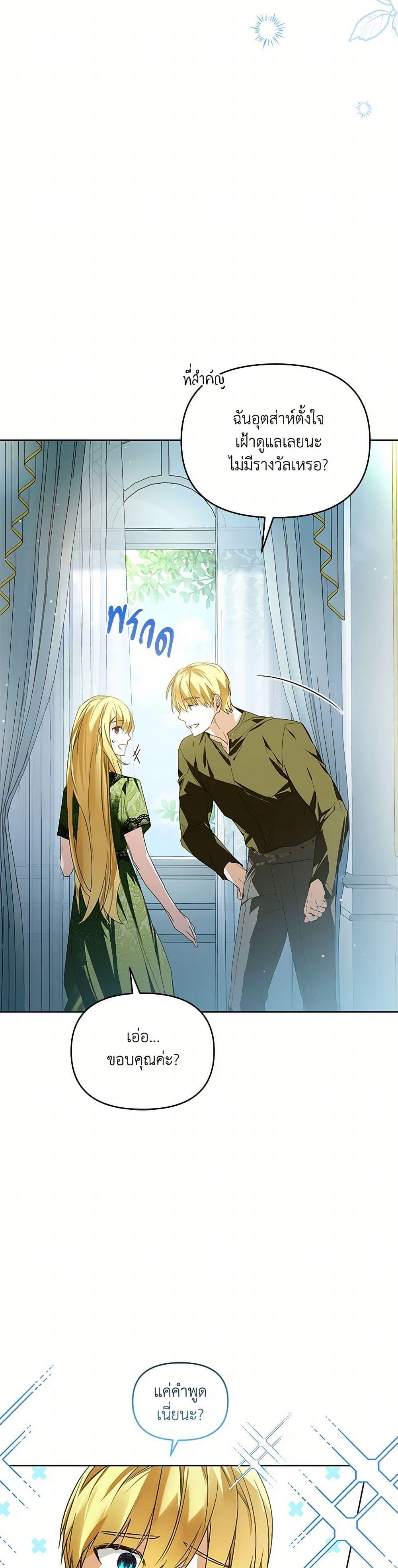 Manga-lc-com อ่านมังงะ อ่านการ์ตูน ออนไลน์ ฟรี Falling Into the Arms of a Mad Villain ตอนที่ 1 2 3 4 5 6 7 8 9 10 11 12 13 14 ฟรี ไม่มีโฆษณา Manga-lc - อ่าน มังงะ อ่าน การ์ตูน ออนไลน์ อ่านมังงะ ฟรี