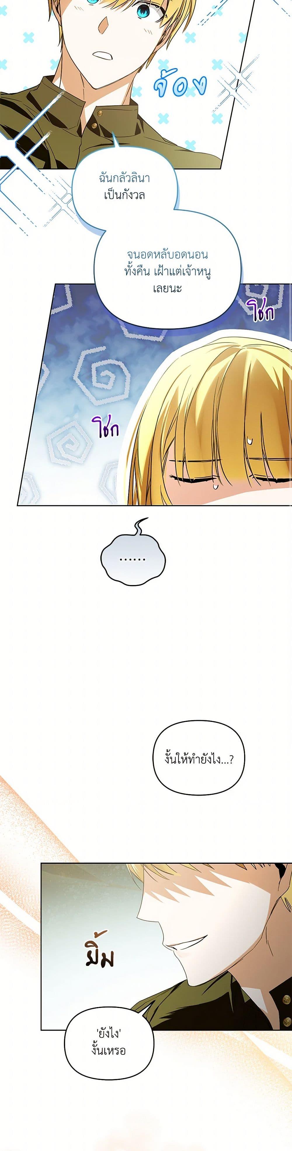 Manga-lc-com อ่านมังงะ อ่านการ์ตูน ออนไลน์ ฟรี Falling Into the Arms of a Mad Villain ตอนที่ 1 2 3 4 5 6 7 8 9 10 11 12 13 14 ฟรี ไม่มีโฆษณา Manga-lc - อ่าน มังงะ อ่าน การ์ตูน ออนไลน์ อ่านมังงะ ฟรี
