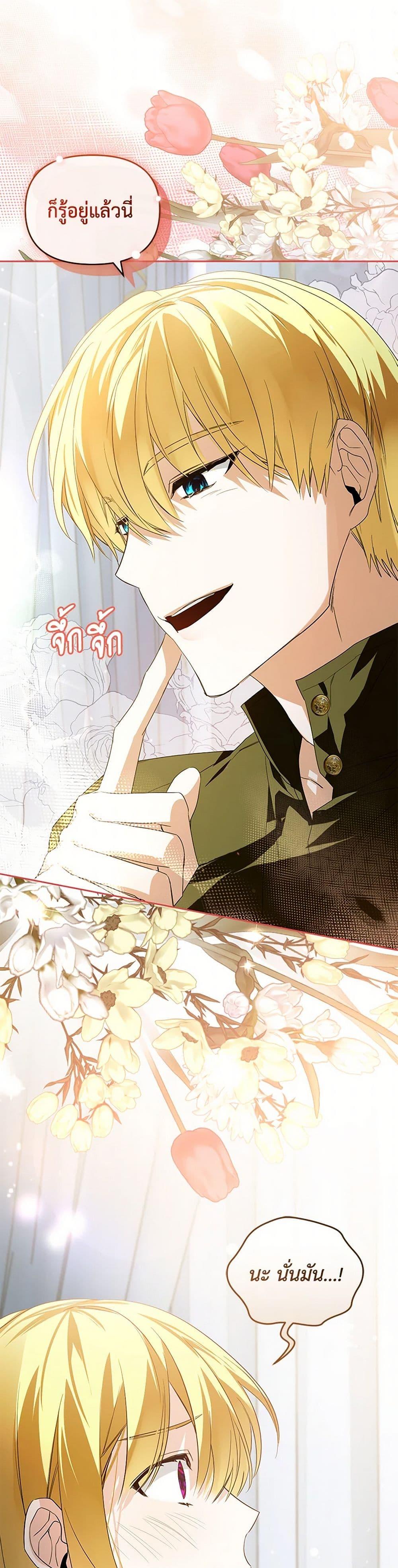 Manga-lc-com อ่านมังงะ อ่านการ์ตูน ออนไลน์ ฟรี Falling Into the Arms of a Mad Villain ตอนที่ 1 2 3 4 5 6 7 8 9 10 11 12 13 14 ฟรี ไม่มีโฆษณา Manga-lc - อ่าน มังงะ อ่าน การ์ตูน ออนไลน์ อ่านมังงะ ฟรี