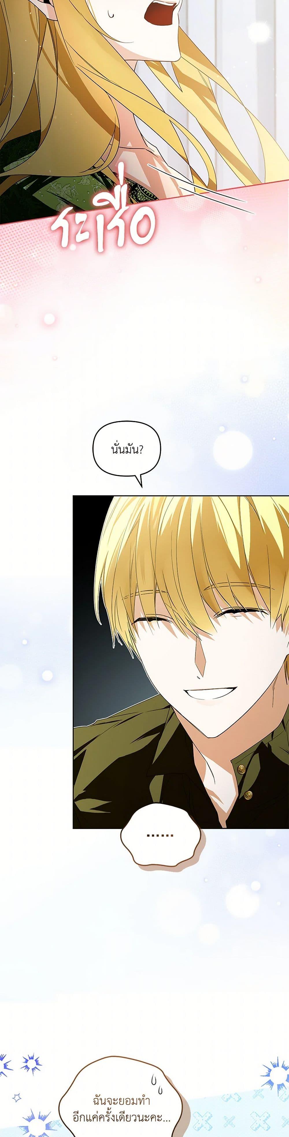 Manga-lc-com อ่านมังงะ อ่านการ์ตูน ออนไลน์ ฟรี Falling Into the Arms of a Mad Villain ตอนที่ 1 2 3 4 5 6 7 8 9 10 11 12 13 14 ฟรี ไม่มีโฆษณา Manga-lc - อ่าน มังงะ อ่าน การ์ตูน ออนไลน์ อ่านมังงะ ฟรี