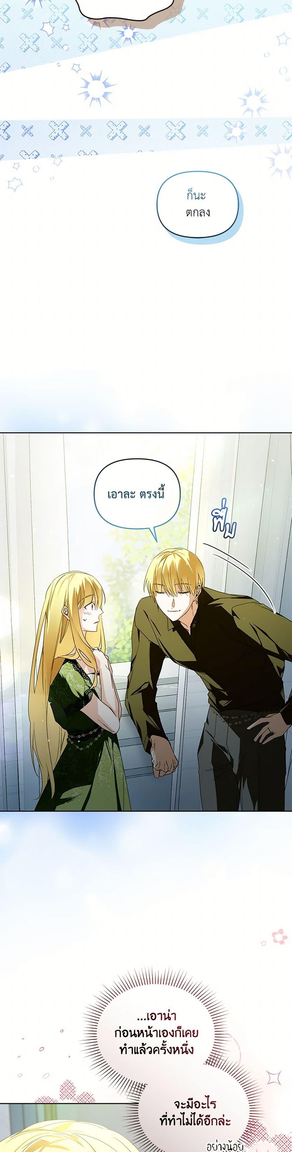 Manga-lc-com อ่านมังงะ อ่านการ์ตูน ออนไลน์ ฟรี Falling Into the Arms of a Mad Villain ตอนที่ 1 2 3 4 5 6 7 8 9 10 11 12 13 14 ฟรี ไม่มีโฆษณา Manga-lc - อ่าน มังงะ อ่าน การ์ตูน ออนไลน์ อ่านมังงะ ฟรี