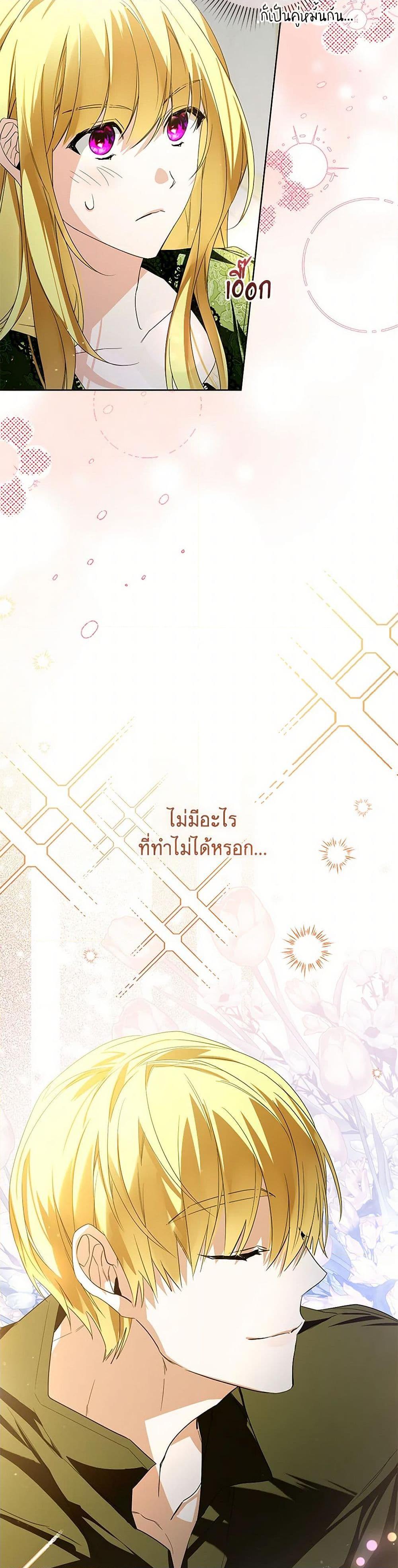Manga-lc-com อ่านมังงะ อ่านการ์ตูน ออนไลน์ ฟรี Falling Into the Arms of a Mad Villain ตอนที่ 1 2 3 4 5 6 7 8 9 10 11 12 13 14 ฟรี ไม่มีโฆษณา Manga-lc - อ่าน มังงะ อ่าน การ์ตูน ออนไลน์ อ่านมังงะ ฟรี