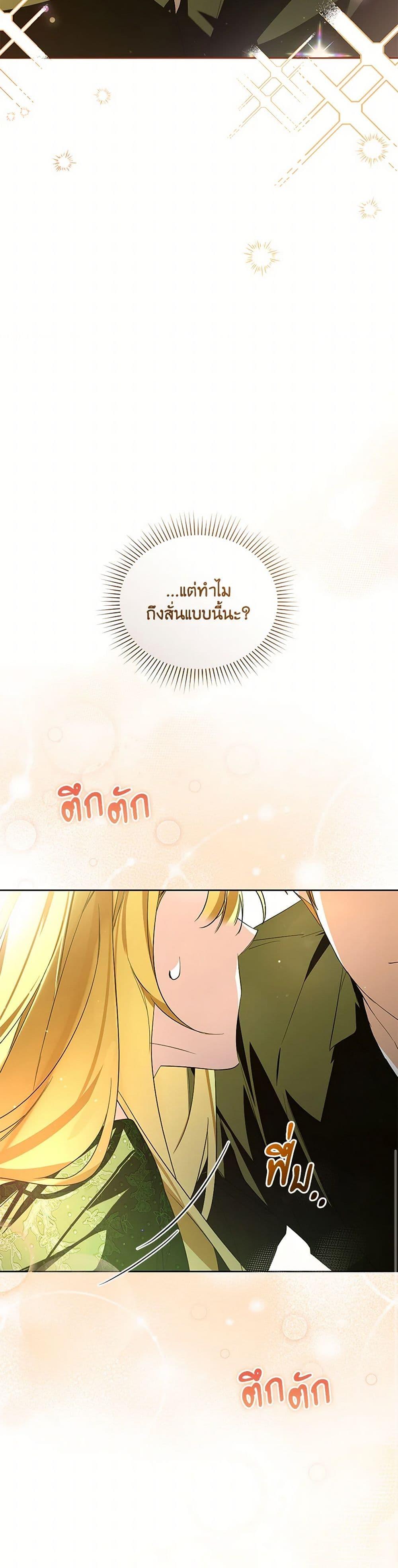 Manga-lc-com อ่านมังงะ อ่านการ์ตูน ออนไลน์ ฟรี Falling Into the Arms of a Mad Villain ตอนที่ 1 2 3 4 5 6 7 8 9 10 11 12 13 14 ฟรี ไม่มีโฆษณา Manga-lc - อ่าน มังงะ อ่าน การ์ตูน ออนไลน์ อ่านมังงะ ฟรี