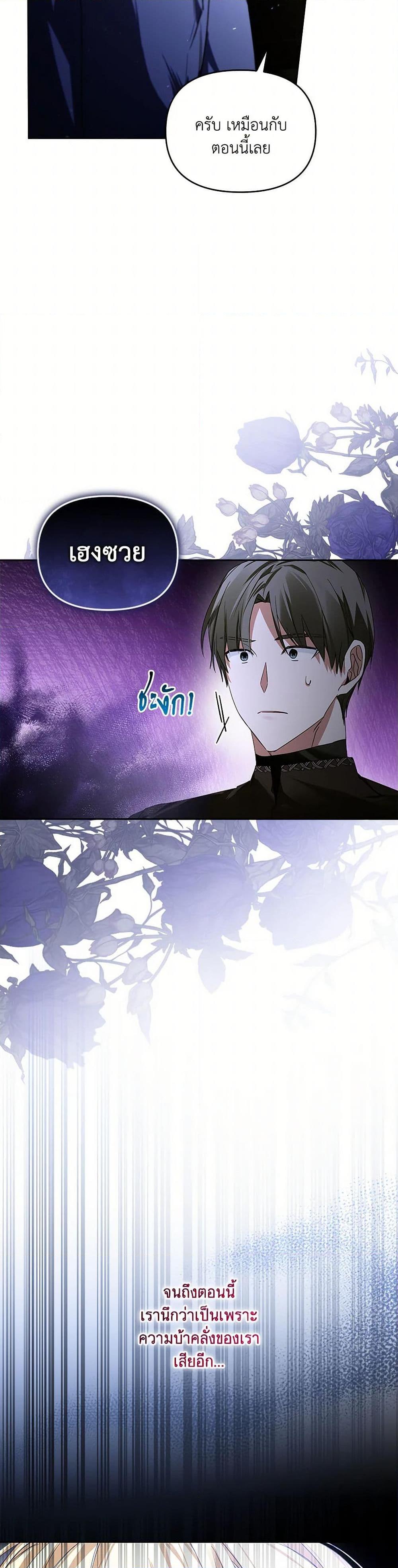Manga-lc-com อ่านมังงะ อ่านการ์ตูน ออนไลน์ ฟรี Falling Into the Arms of a Mad Villain ตอนที่ 1 2 3 4 5 6 7 8 9 10 11 12 13 14 ฟรี ไม่มีโฆษณา Manga-lc - อ่าน มังงะ อ่าน การ์ตูน ออนไลน์ อ่านมังงะ ฟรี