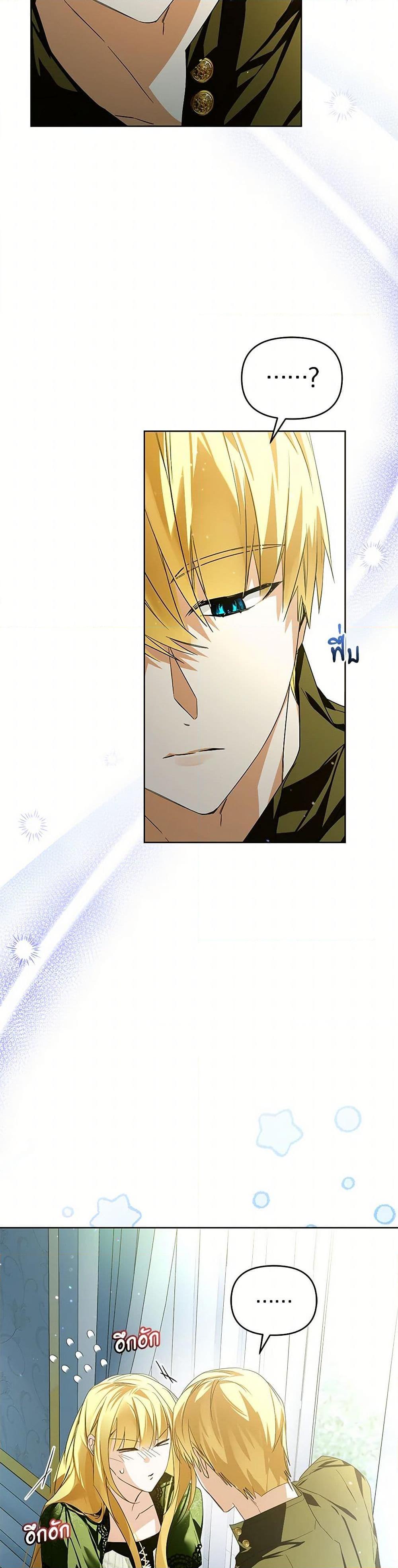Manga-lc-com อ่านมังงะ อ่านการ์ตูน ออนไลน์ ฟรี Falling Into the Arms of a Mad Villain ตอนที่ 1 2 3 4 5 6 7 8 9 10 11 12 13 14 ฟรี ไม่มีโฆษณา Manga-lc - อ่าน มังงะ อ่าน การ์ตูน ออนไลน์ อ่านมังงะ ฟรี