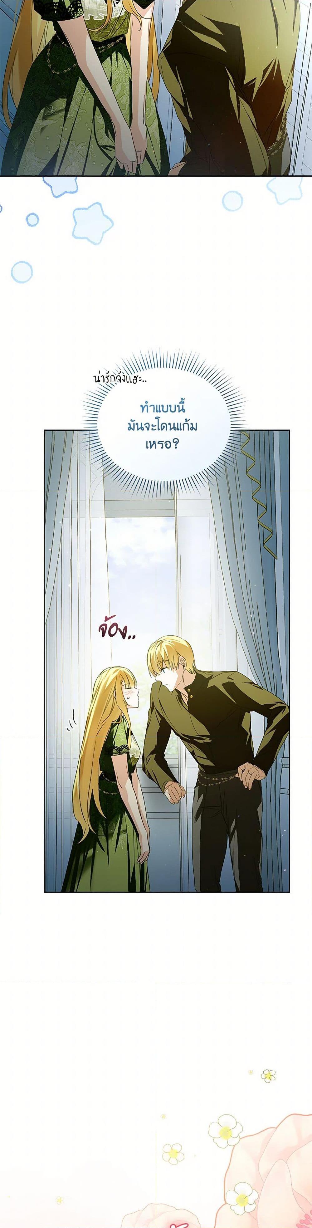 Manga-lc-com อ่านมังงะ อ่านการ์ตูน ออนไลน์ ฟรี Falling Into the Arms of a Mad Villain ตอนที่ 1 2 3 4 5 6 7 8 9 10 11 12 13 14 ฟรี ไม่มีโฆษณา Manga-lc - อ่าน มังงะ อ่าน การ์ตูน ออนไลน์ อ่านมังงะ ฟรี
