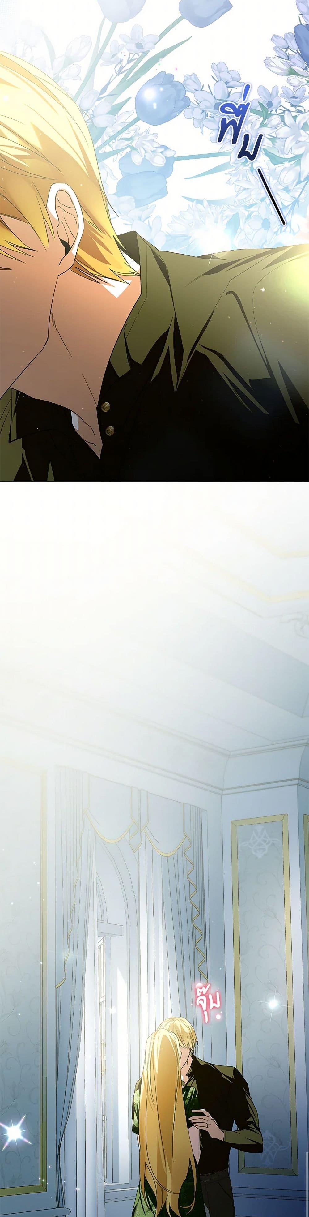 Manga-lc-com อ่านมังงะ อ่านการ์ตูน ออนไลน์ ฟรี Falling Into the Arms of a Mad Villain ตอนที่ 1 2 3 4 5 6 7 8 9 10 11 12 13 14 ฟรี ไม่มีโฆษณา Manga-lc - อ่าน มังงะ อ่าน การ์ตูน ออนไลน์ อ่านมังงะ ฟรี