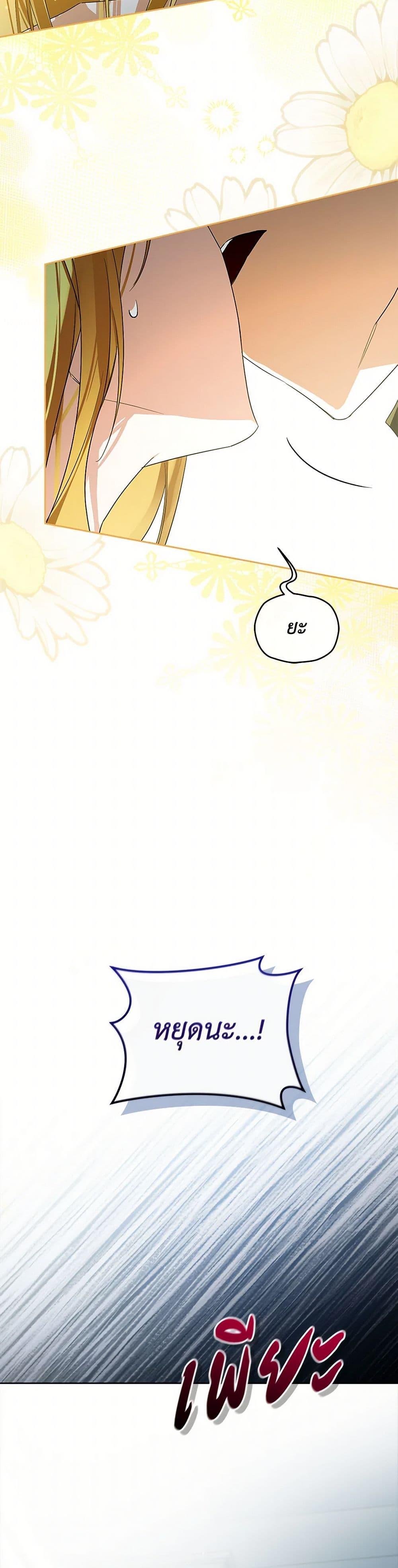 Manga-lc-com อ่านมังงะ อ่านการ์ตูน ออนไลน์ ฟรี Falling Into the Arms of a Mad Villain ตอนที่ 1 2 3 4 5 6 7 8 9 10 11 12 13 14 ฟรี ไม่มีโฆษณา Manga-lc - อ่าน มังงะ อ่าน การ์ตูน ออนไลน์ อ่านมังงะ ฟรี