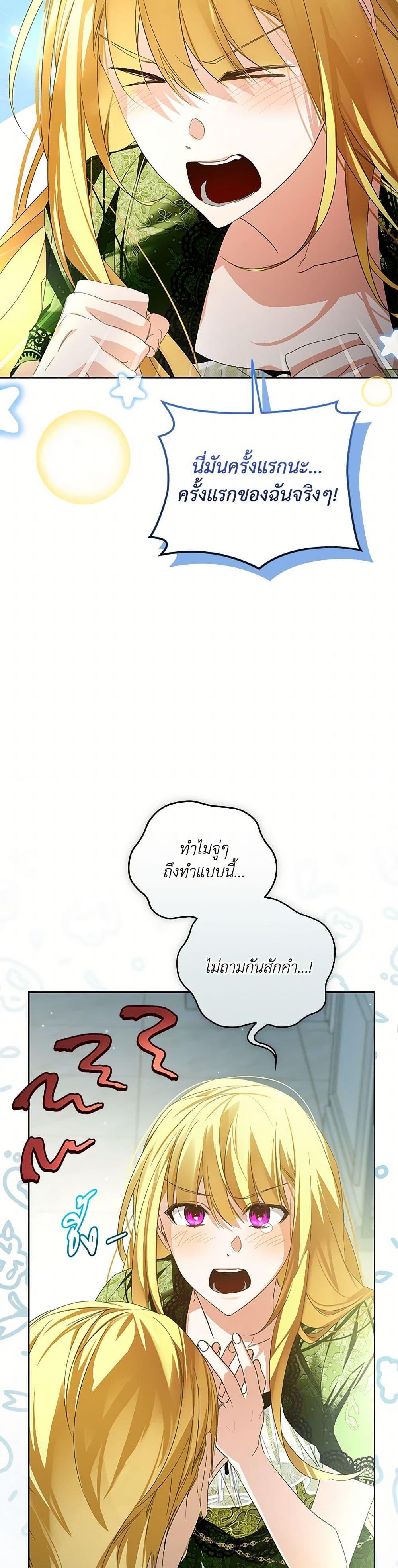 Manga-lc-com อ่านมังงะ อ่านการ์ตูน ออนไลน์ ฟรี Falling Into the Arms of a Mad Villain ตอนที่ 1 2 3 4 5 6 7 8 9 10 11 12 13 14 ฟรี ไม่มีโฆษณา Manga-lc - อ่าน มังงะ อ่าน การ์ตูน ออนไลน์ อ่านมังงะ ฟรี