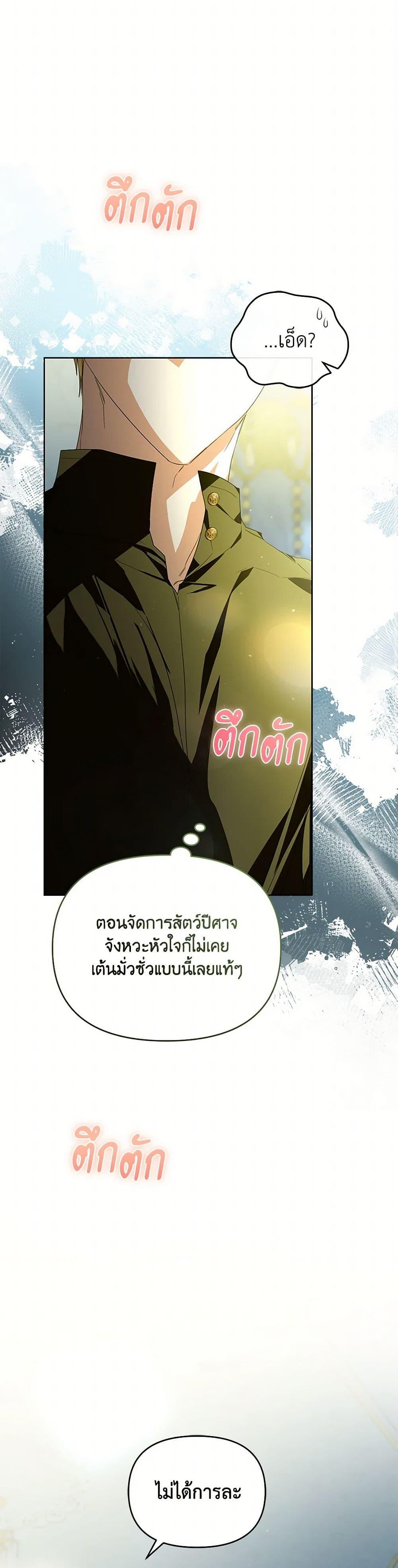 Manga-lc-com อ่านมังงะ อ่านการ์ตูน ออนไลน์ ฟรี Falling Into the Arms of a Mad Villain ตอนที่ 1 2 3 4 5 6 7 8 9 10 11 12 13 14 ฟรี ไม่มีโฆษณา Manga-lc - อ่าน มังงะ อ่าน การ์ตูน ออนไลน์ อ่านมังงะ ฟรี