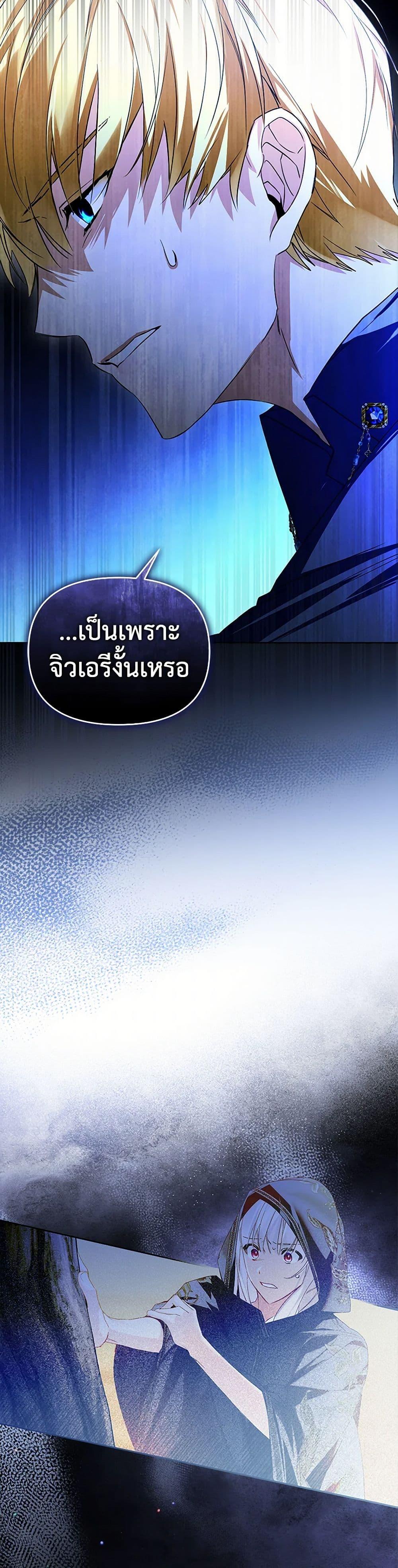 Manga-lc-com อ่านมังงะ อ่านการ์ตูน ออนไลน์ ฟรี Falling Into the Arms of a Mad Villain ตอนที่ 1 2 3 4 5 6 7 8 9 10 11 12 13 14 ฟรี ไม่มีโฆษณา Manga-lc - อ่าน มังงะ อ่าน การ์ตูน ออนไลน์ อ่านมังงะ ฟรี