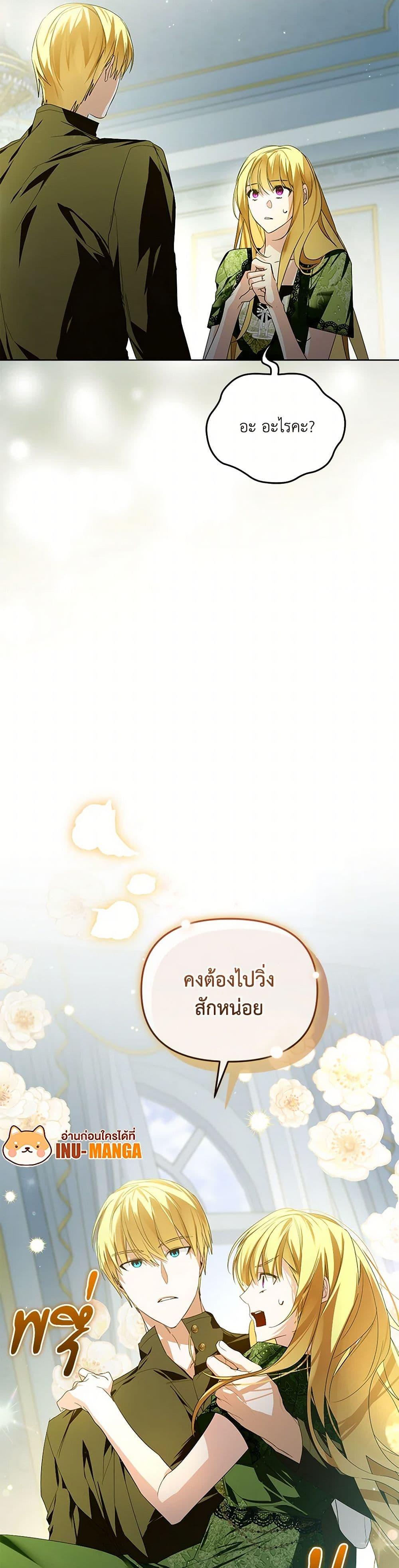 Manga-lc-com อ่านมังงะ อ่านการ์ตูน ออนไลน์ ฟรี Falling Into the Arms of a Mad Villain ตอนที่ 1 2 3 4 5 6 7 8 9 10 11 12 13 14 ฟรี ไม่มีโฆษณา Manga-lc - อ่าน มังงะ อ่าน การ์ตูน ออนไลน์ อ่านมังงะ ฟรี