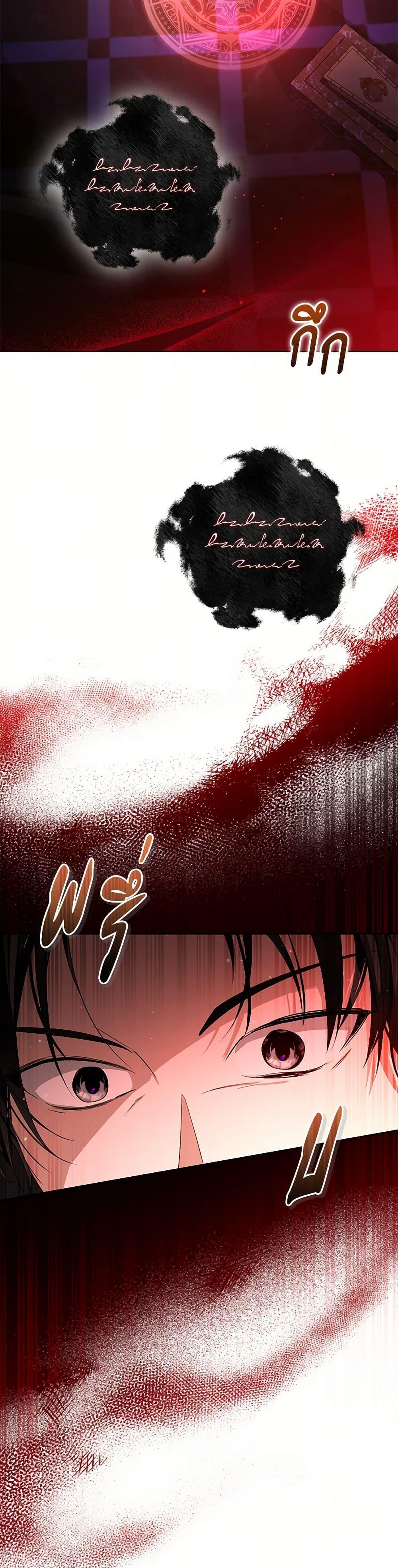Manga-lc-com อ่านมังงะ อ่านการ์ตูน ออนไลน์ ฟรี Falling Into the Arms of a Mad Villain ตอนที่ 1 2 3 4 5 6 7 8 9 10 11 12 13 14 ฟรี ไม่มีโฆษณา Manga-lc - อ่าน มังงะ อ่าน การ์ตูน ออนไลน์ อ่านมังงะ ฟรี