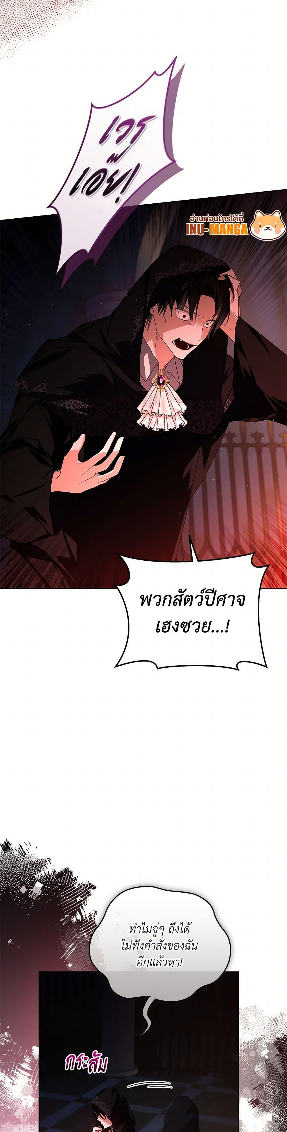 Manga-lc-com อ่านมังงะ อ่านการ์ตูน ออนไลน์ ฟรี Falling Into the Arms of a Mad Villain ตอนที่ 1 2 3 4 5 6 7 8 9 10 11 12 13 14 ฟรี ไม่มีโฆษณา Manga-lc - อ่าน มังงะ อ่าน การ์ตูน ออนไลน์ อ่านมังงะ ฟรี