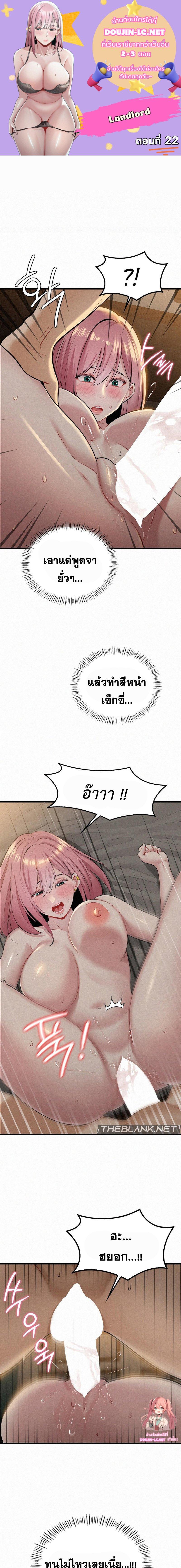 Doujin-Lc- อ่าน โดจิน มังฮวา เกาหลี ญี่ปุ่น จีน แปลไทย l ตอนที่ 1 2 3 4 5 6 7 8 9 10 11 12 13 14 ฟรี ไม่มีโฆษณา อ่าน โดจิน Manhwa เกาหลี ญี่ปุ่น จีน เรามีครบ คัดมาให้เน้นๆ โดจิน 18+ รับประกันความฟินโดย  Doujin Lc