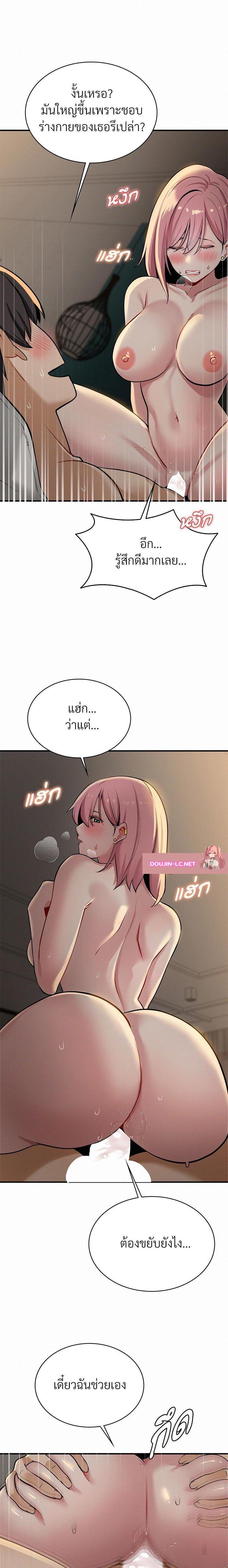 Doujin-Lc- อ่าน โดจิน มังฮวา เกาหลี ญี่ปุ่น จีน แปลไทย l ตอนที่ 1 2 3 4 5 6 7 8 9 10 11 12 13 14 ฟรี ไม่มีโฆษณา อ่าน โดจิน Manhwa เกาหลี ญี่ปุ่น จีน เรามีครบ คัดมาให้เน้นๆ โดจิน 18+ รับประกันความฟินโดย  Doujin Lc