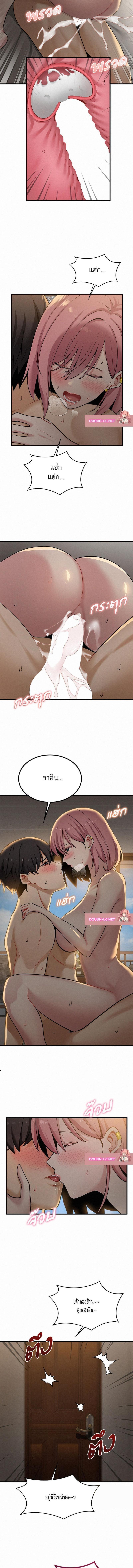 Doujin-Lc- อ่าน โดจิน มังฮวา เกาหลี ญี่ปุ่น จีน แปลไทย l ตอนที่ 1 2 3 4 5 6 7 8 9 10 11 12 13 14 ฟรี ไม่มีโฆษณา อ่าน โดจิน Manhwa เกาหลี ญี่ปุ่น จีน เรามีครบ คัดมาให้เน้นๆ โดจิน 18+ รับประกันความฟินโดย  Doujin Lc