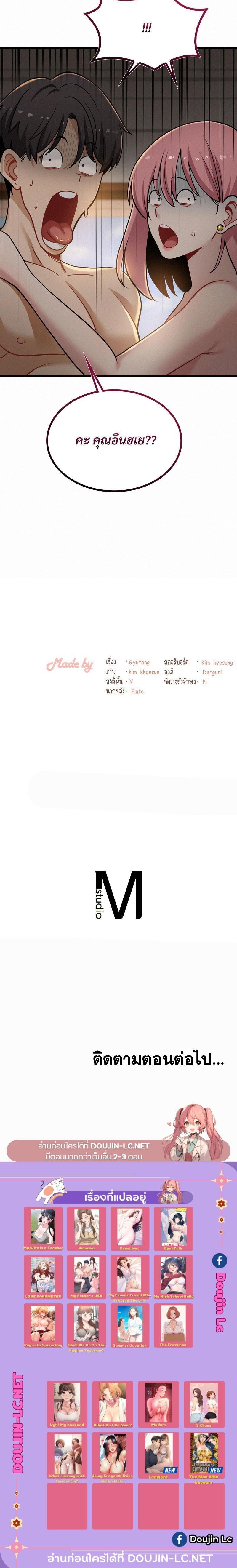 Doujin-Lc- อ่าน โดจิน มังฮวา เกาหลี ญี่ปุ่น จีน แปลไทย l ตอนที่ 1 2 3 4 5 6 7 8 9 10 11 12 13 14 ฟรี ไม่มีโฆษณา อ่าน โดจิน Manhwa เกาหลี ญี่ปุ่น จีน เรามีครบ คัดมาให้เน้นๆ โดจิน 18+ รับประกันความฟินโดย  Doujin Lc