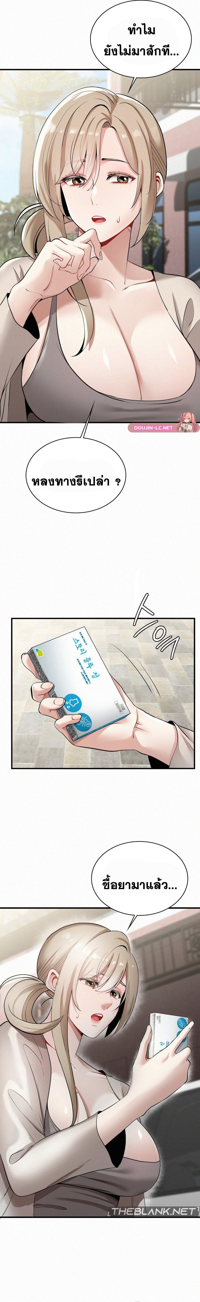 Doujin-Lc- อ่าน โดจิน มังฮวา เกาหลี ญี่ปุ่น จีน แปลไทย l ตอนที่ 1 2 3 4 5 6 7 8 9 10 11 12 13 14 ฟรี ไม่มีโฆษณา อ่าน โดจิน Manhwa เกาหลี ญี่ปุ่น จีน เรามีครบ คัดมาให้เน้นๆ โดจิน 18+ รับประกันความฟินโดย  Doujin Lc