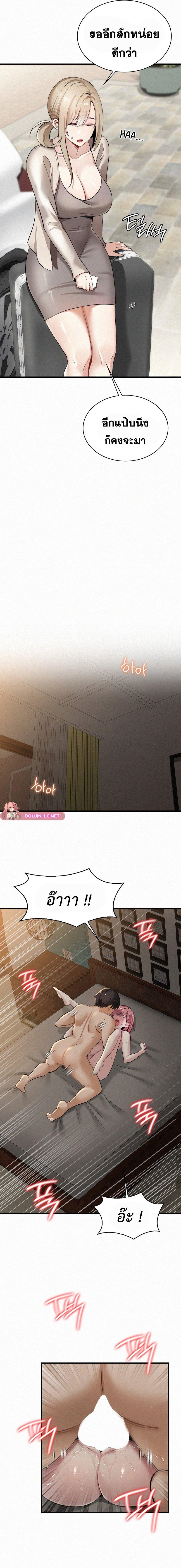 Doujin-Lc- อ่าน โดจิน มังฮวา เกาหลี ญี่ปุ่น จีน แปลไทย l ตอนที่ 1 2 3 4 5 6 7 8 9 10 11 12 13 14 ฟรี ไม่มีโฆษณา อ่าน โดจิน Manhwa เกาหลี ญี่ปุ่น จีน เรามีครบ คัดมาให้เน้นๆ โดจิน 18+ รับประกันความฟินโดย  Doujin Lc