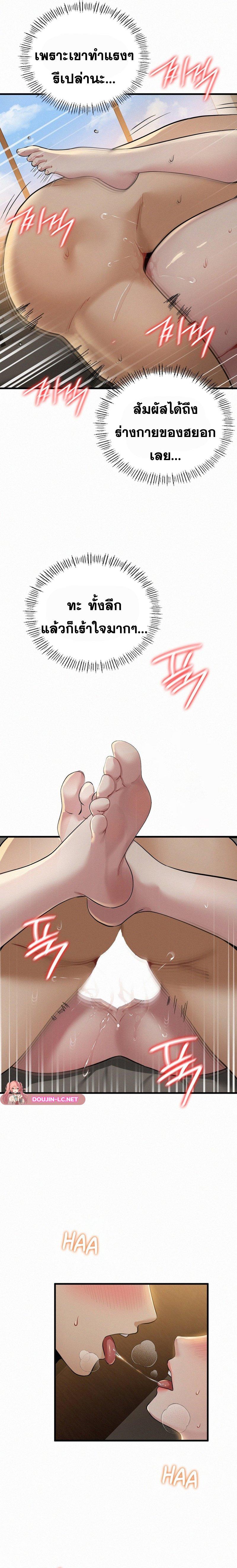 Doujin-Lc- อ่าน โดจิน มังฮวา เกาหลี ญี่ปุ่น จีน แปลไทย l ตอนที่ 1 2 3 4 5 6 7 8 9 10 11 12 13 14 ฟรี ไม่มีโฆษณา อ่าน โดจิน Manhwa เกาหลี ญี่ปุ่น จีน เรามีครบ คัดมาให้เน้นๆ โดจิน 18+ รับประกันความฟินโดย  Doujin Lc