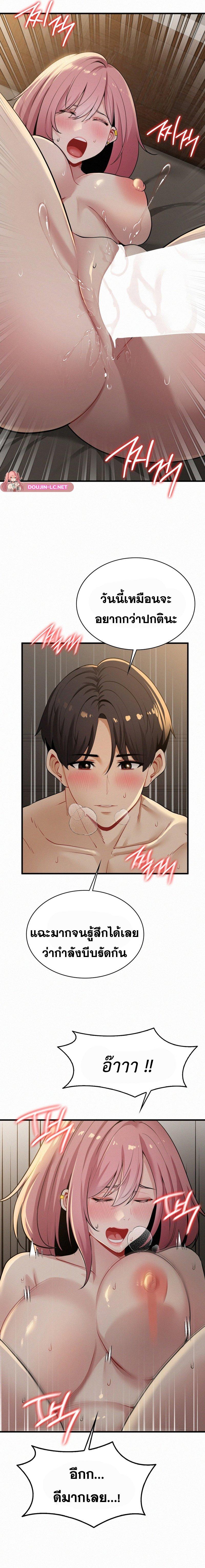 Doujin-Lc- อ่าน โดจิน มังฮวา เกาหลี ญี่ปุ่น จีน แปลไทย l ตอนที่ 1 2 3 4 5 6 7 8 9 10 11 12 13 14 ฟรี ไม่มีโฆษณา อ่าน โดจิน Manhwa เกาหลี ญี่ปุ่น จีน เรามีครบ คัดมาให้เน้นๆ โดจิน 18+ รับประกันความฟินโดย  Doujin Lc