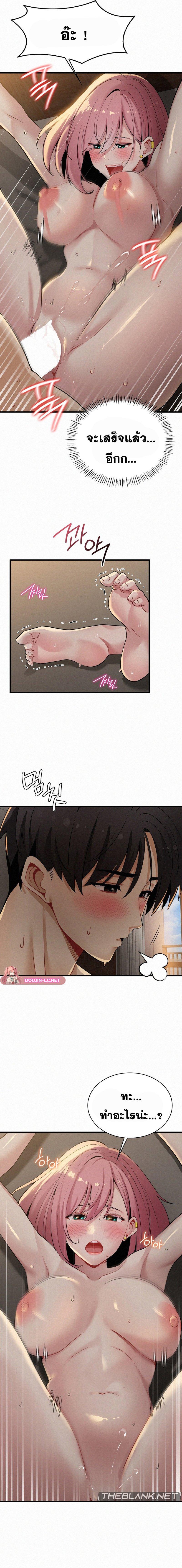 Doujin-Lc- อ่าน โดจิน มังฮวา เกาหลี ญี่ปุ่น จีน แปลไทย l ตอนที่ 1 2 3 4 5 6 7 8 9 10 11 12 13 14 ฟรี ไม่มีโฆษณา อ่าน โดจิน Manhwa เกาหลี ญี่ปุ่น จีน เรามีครบ คัดมาให้เน้นๆ โดจิน 18+ รับประกันความฟินโดย  Doujin Lc