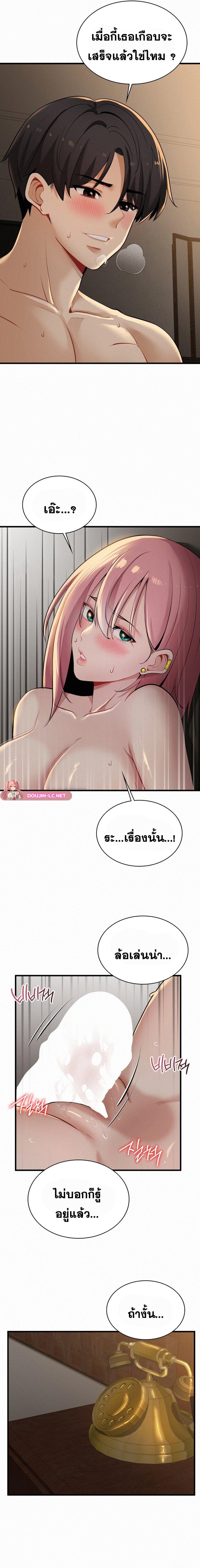 Doujin-Lc- อ่าน โดจิน มังฮวา เกาหลี ญี่ปุ่น จีน แปลไทย l ตอนที่ 1 2 3 4 5 6 7 8 9 10 11 12 13 14 ฟรี ไม่มีโฆษณา อ่าน โดจิน Manhwa เกาหลี ญี่ปุ่น จีน เรามีครบ คัดมาให้เน้นๆ โดจิน 18+ รับประกันความฟินโดย  Doujin Lc