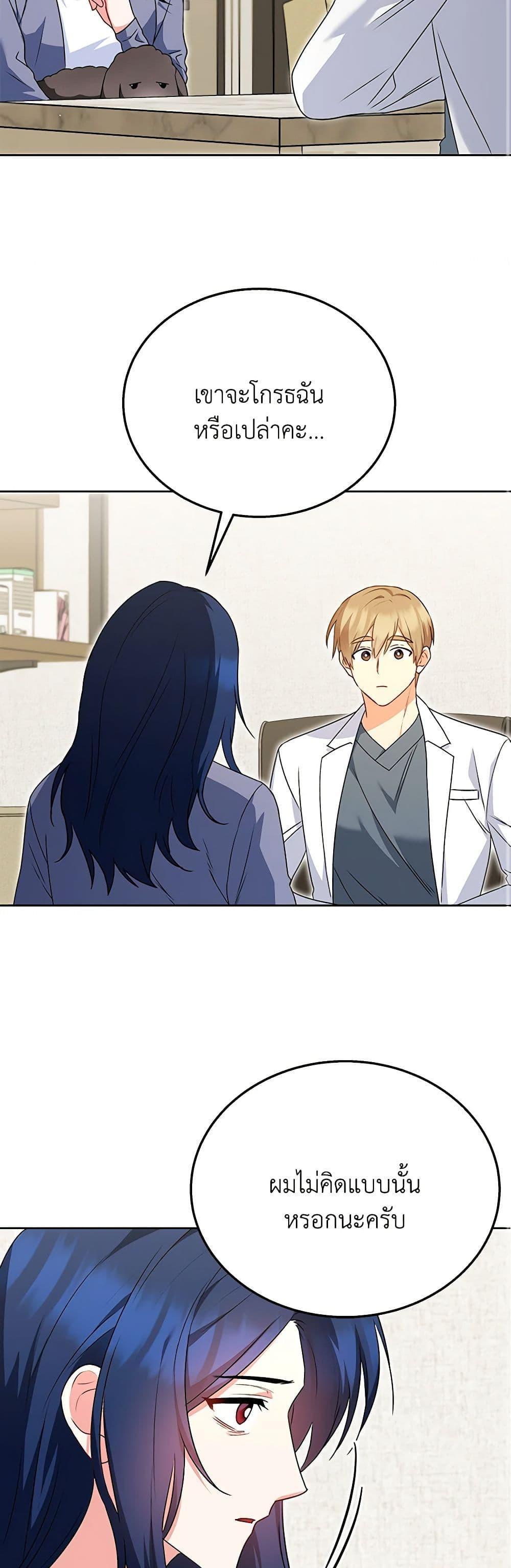 Manga-lc-com อ่านมังงะ อ่านการ์ตูน ออนไลน์ ฟรี Hello! Veterinarian! ตอนที่ 1 2 3 4 5 6 7 8 9 10 11 12 13 14 ฟรี ไม่มีโฆษณา Manga-lc - อ่าน มังงะ อ่าน การ์ตูน ออนไลน์ อ่านมังงะ ฟรี