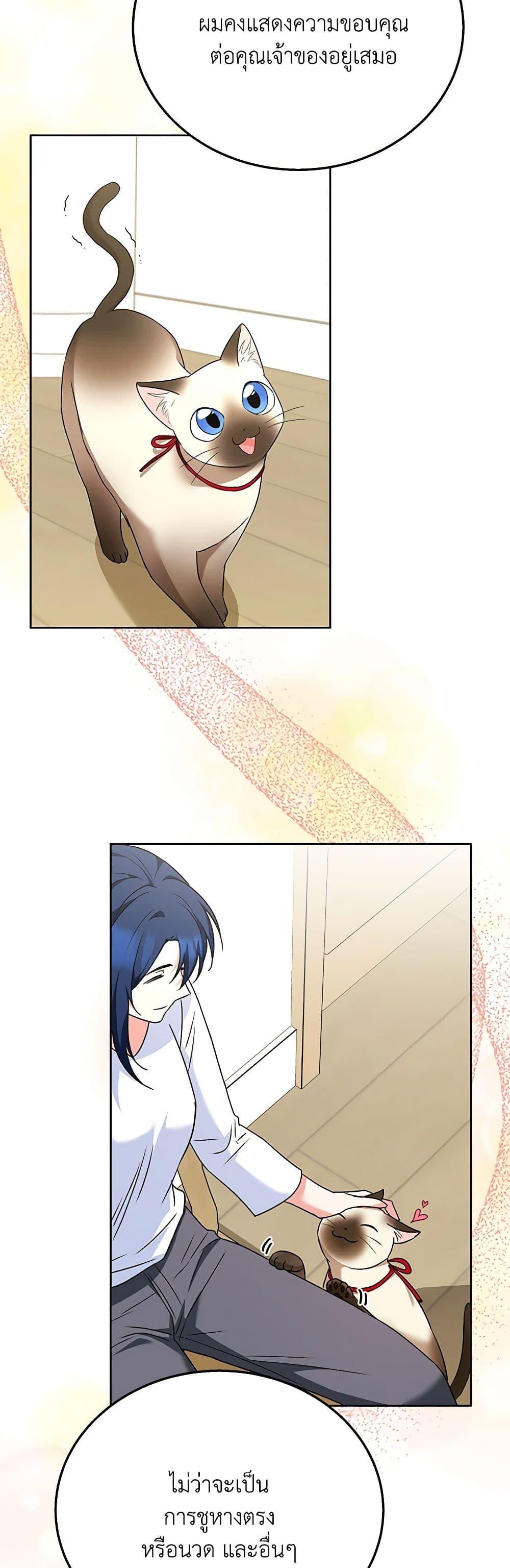 Manga-lc-com อ่านมังงะ อ่านการ์ตูน ออนไลน์ ฟรี Hello! Veterinarian! ตอนที่ 1 2 3 4 5 6 7 8 9 10 11 12 13 14 ฟรี ไม่มีโฆษณา Manga-lc - อ่าน มังงะ อ่าน การ์ตูน ออนไลน์ อ่านมังงะ ฟรี