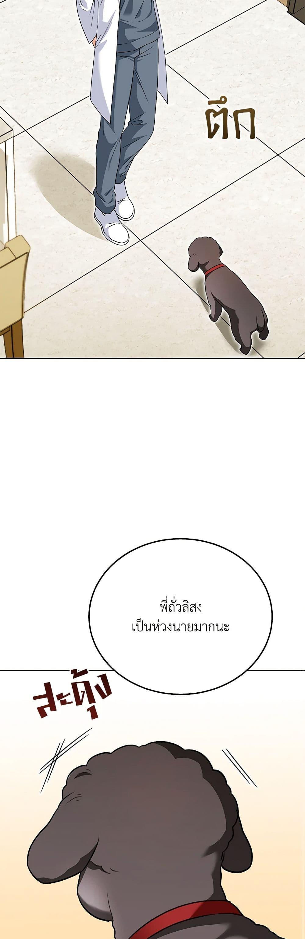 Manga-lc-com อ่านมังงะ อ่านการ์ตูน ออนไลน์ ฟรี Hello! Veterinarian! ตอนที่ 1 2 3 4 5 6 7 8 9 10 11 12 13 14 ฟรี ไม่มีโฆษณา Manga-lc - อ่าน มังงะ อ่าน การ์ตูน ออนไลน์ อ่านมังงะ ฟรี