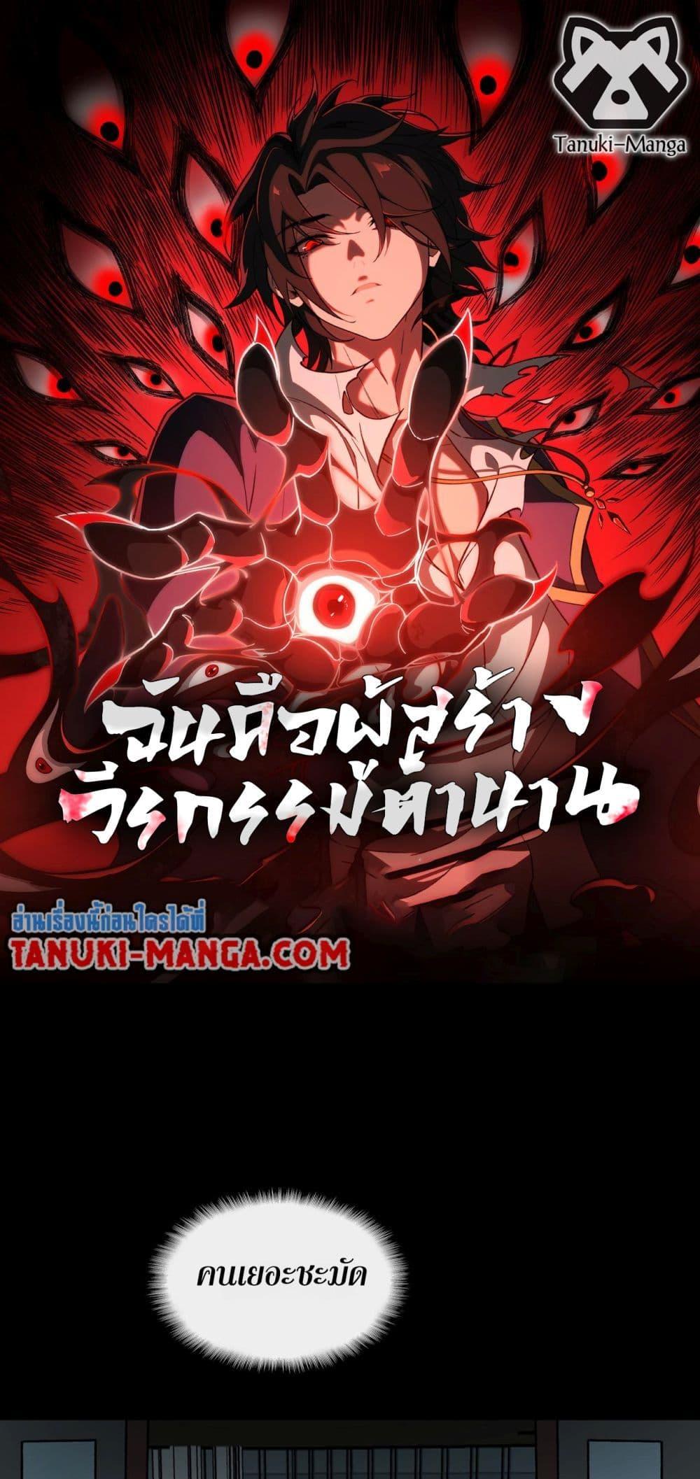 Manga-lc-com อ่านมังงะ อ่านการ์ตูน ออนไลน์ ฟรี I Created An Urban Legend ตอนที่ 1 2 3 4 5 6 7 8 9 10 11 12 13 14 ฟรี ไม่มีโฆษณา Manga-lc - อ่าน มังงะ อ่าน การ์ตูน ออนไลน์ อ่านมังงะ ฟรี