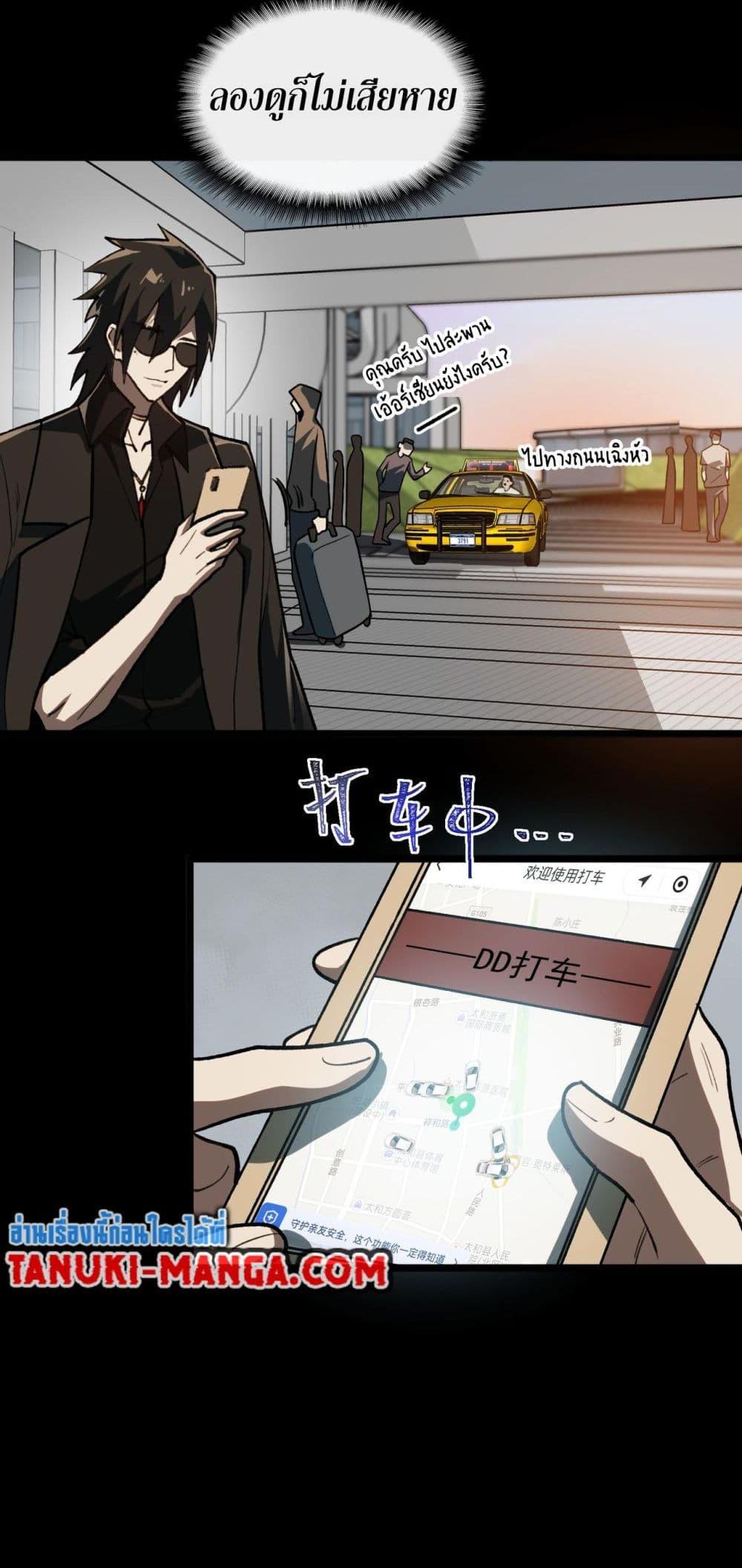 Manga-lc-com อ่านมังงะ อ่านการ์ตูน ออนไลน์ ฟรี I Created An Urban Legend ตอนที่ 1 2 3 4 5 6 7 8 9 10 11 12 13 14 ฟรี ไม่มีโฆษณา Manga-lc - อ่าน มังงะ อ่าน การ์ตูน ออนไลน์ อ่านมังงะ ฟรี