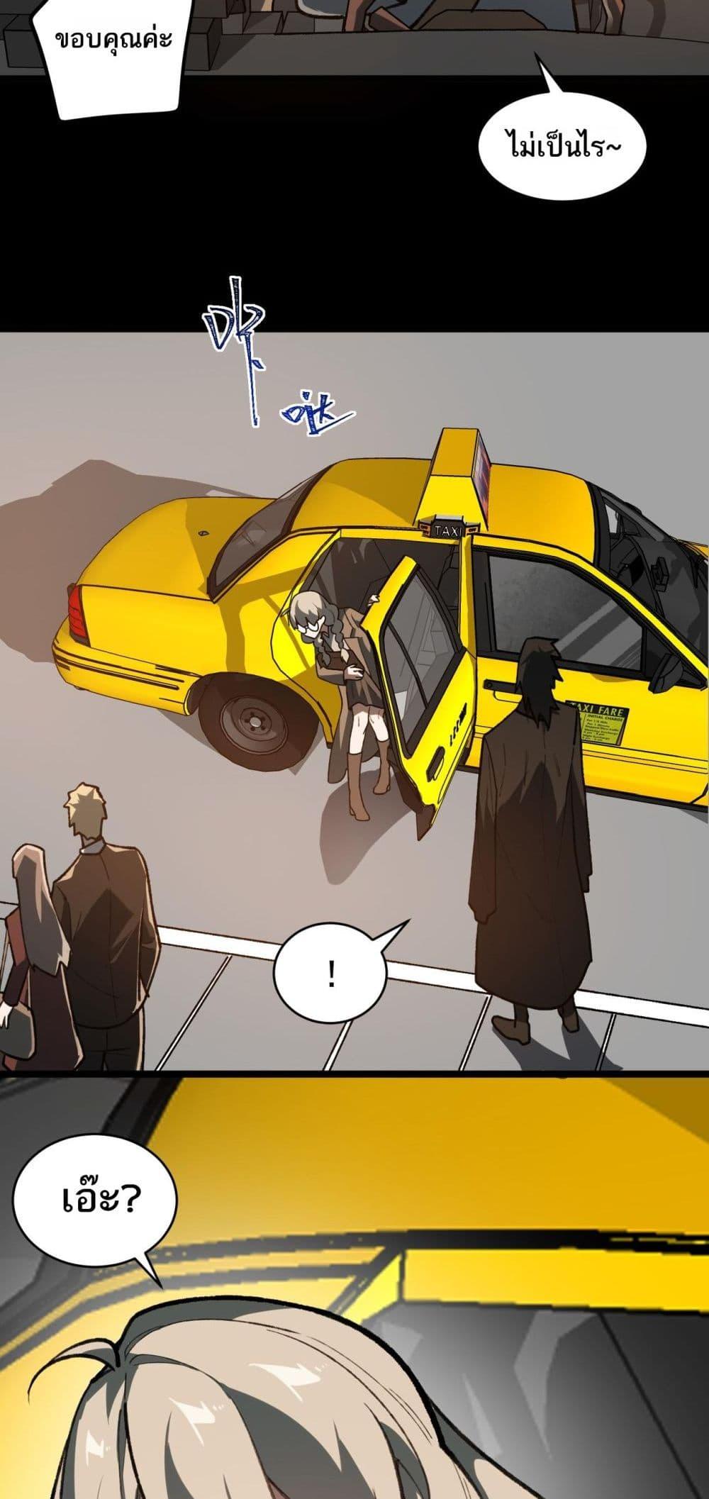 Manga-lc-com อ่านมังงะ อ่านการ์ตูน ออนไลน์ ฟรี I Created An Urban Legend ตอนที่ 1 2 3 4 5 6 7 8 9 10 11 12 13 14 ฟรี ไม่มีโฆษณา Manga-lc - อ่าน มังงะ อ่าน การ์ตูน ออนไลน์ อ่านมังงะ ฟรี