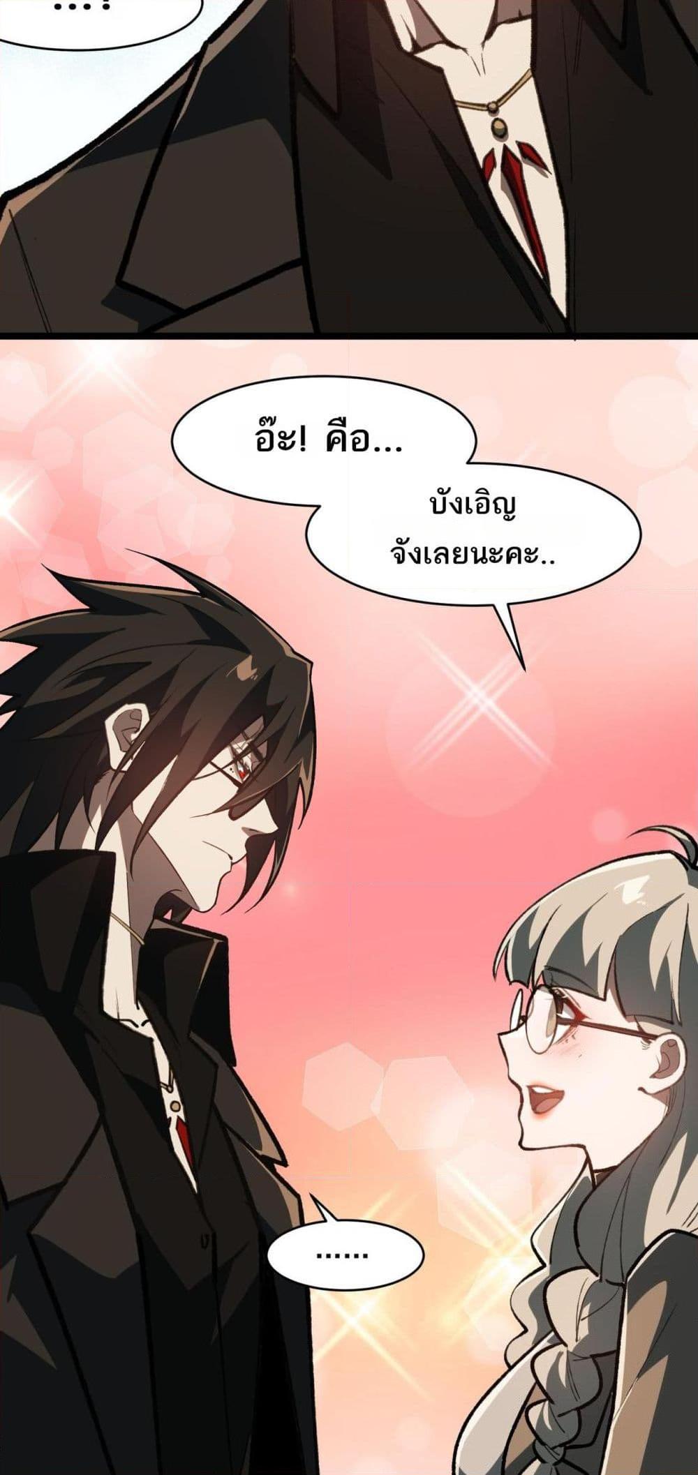 Manga-lc-com อ่านมังงะ อ่านการ์ตูน ออนไลน์ ฟรี I Created An Urban Legend ตอนที่ 1 2 3 4 5 6 7 8 9 10 11 12 13 14 ฟรี ไม่มีโฆษณา Manga-lc - อ่าน มังงะ อ่าน การ์ตูน ออนไลน์ อ่านมังงะ ฟรี