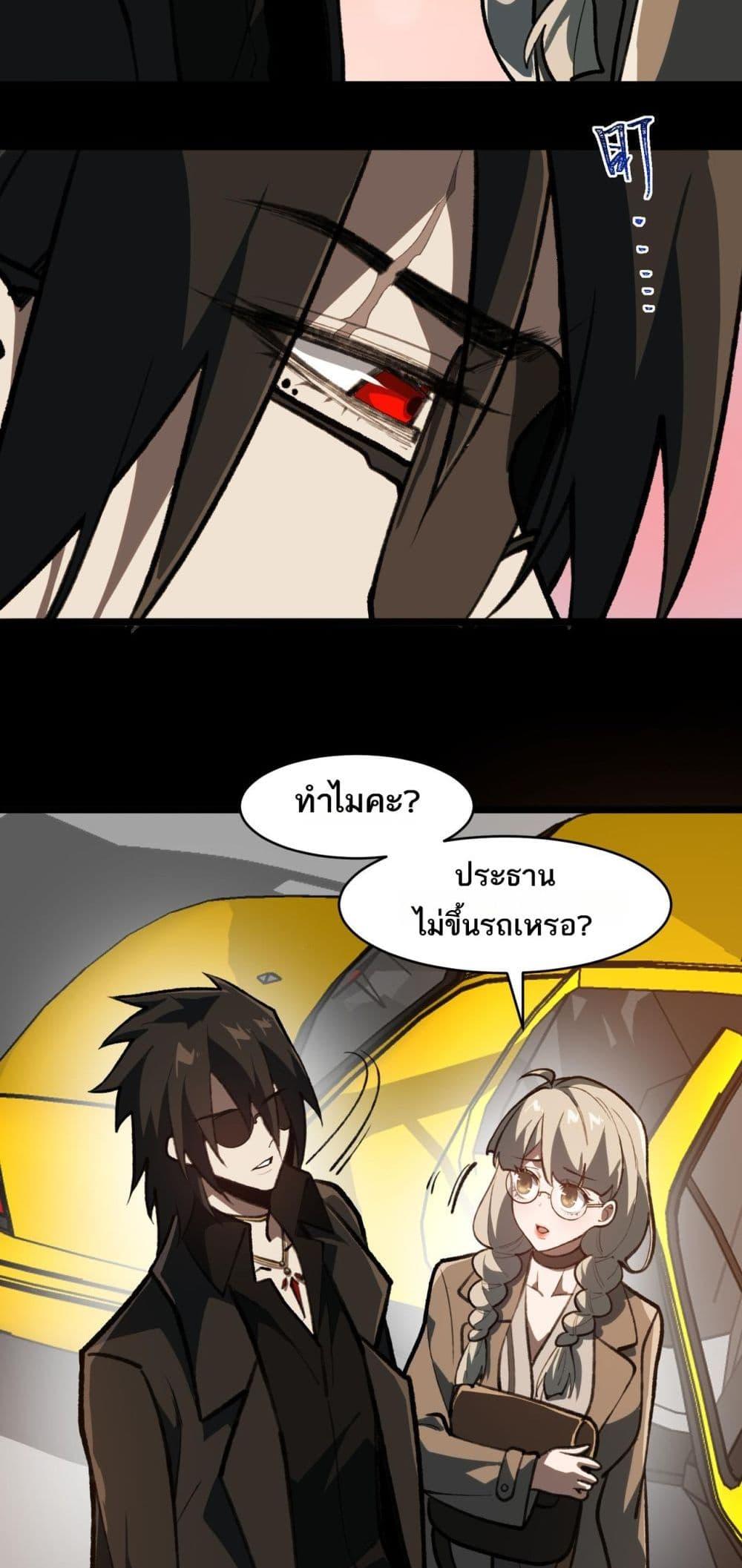 Manga-lc-com อ่านมังงะ อ่านการ์ตูน ออนไลน์ ฟรี I Created An Urban Legend ตอนที่ 1 2 3 4 5 6 7 8 9 10 11 12 13 14 ฟรี ไม่มีโฆษณา Manga-lc - อ่าน มังงะ อ่าน การ์ตูน ออนไลน์ อ่านมังงะ ฟรี