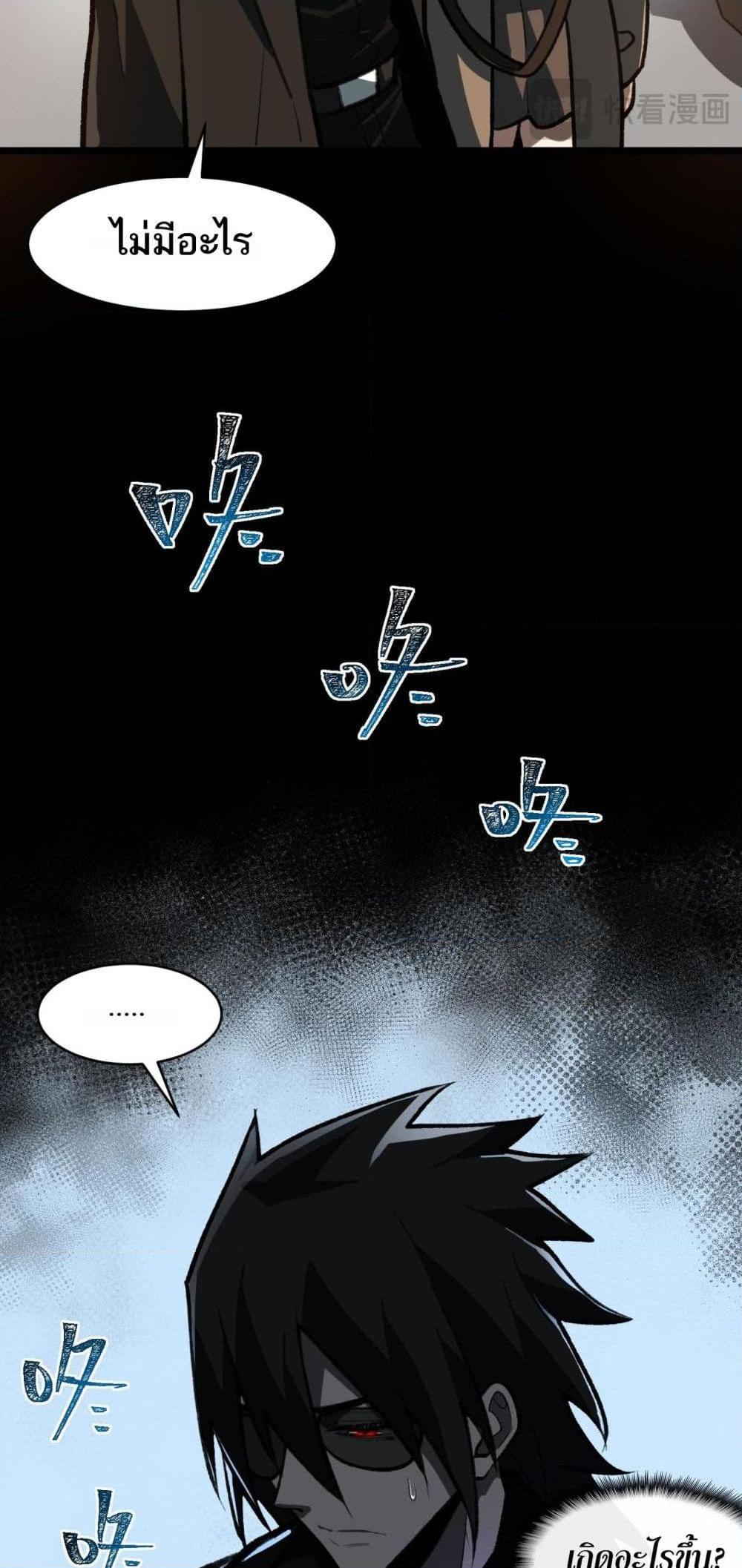 Manga-lc-com อ่านมังงะ อ่านการ์ตูน ออนไลน์ ฟรี I Created An Urban Legend ตอนที่ 1 2 3 4 5 6 7 8 9 10 11 12 13 14 ฟรี ไม่มีโฆษณา Manga-lc - อ่าน มังงะ อ่าน การ์ตูน ออนไลน์ อ่านมังงะ ฟรี