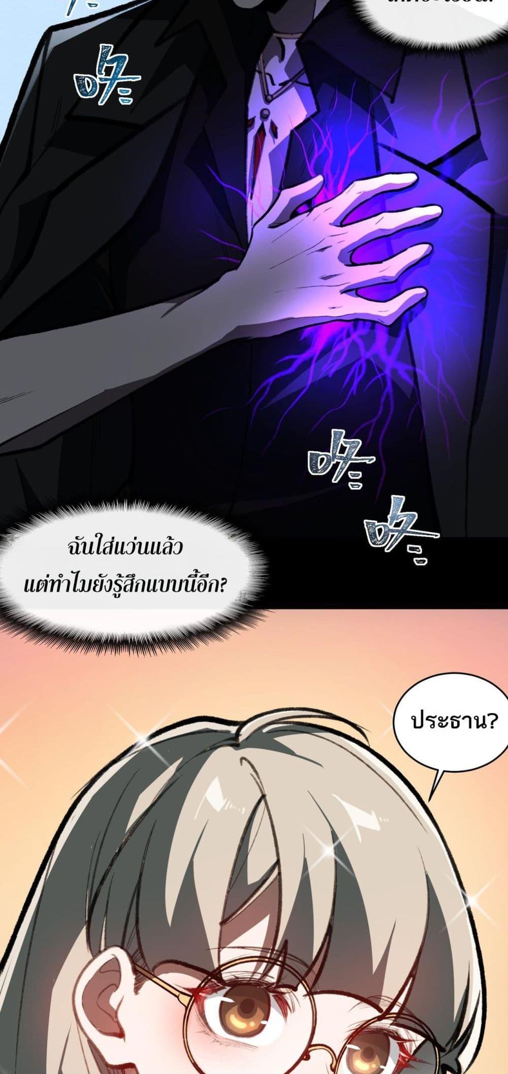 Manga-lc-com อ่านมังงะ อ่านการ์ตูน ออนไลน์ ฟรี I Created An Urban Legend ตอนที่ 1 2 3 4 5 6 7 8 9 10 11 12 13 14 ฟรี ไม่มีโฆษณา Manga-lc - อ่าน มังงะ อ่าน การ์ตูน ออนไลน์ อ่านมังงะ ฟรี