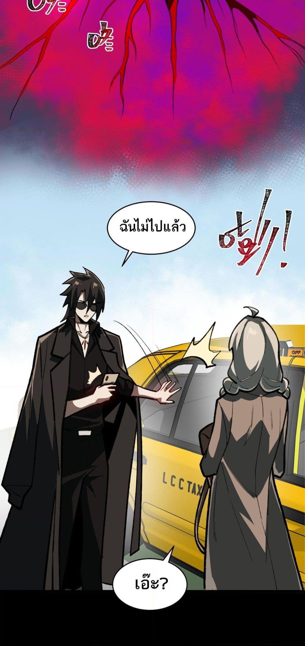 Manga-lc-com อ่านมังงะ อ่านการ์ตูน ออนไลน์ ฟรี I Created An Urban Legend ตอนที่ 1 2 3 4 5 6 7 8 9 10 11 12 13 14 ฟรี ไม่มีโฆษณา Manga-lc - อ่าน มังงะ อ่าน การ์ตูน ออนไลน์ อ่านมังงะ ฟรี