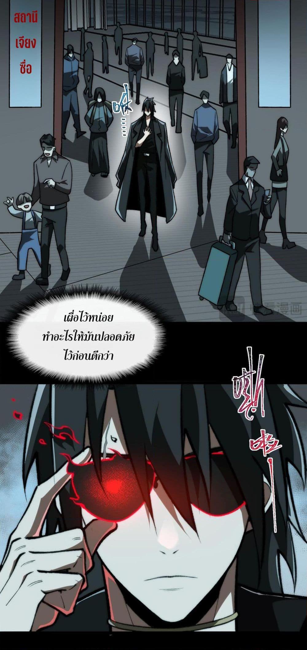 Manga-lc-com อ่านมังงะ อ่านการ์ตูน ออนไลน์ ฟรี I Created An Urban Legend ตอนที่ 1 2 3 4 5 6 7 8 9 10 11 12 13 14 ฟรี ไม่มีโฆษณา Manga-lc - อ่าน มังงะ อ่าน การ์ตูน ออนไลน์ อ่านมังงะ ฟรี