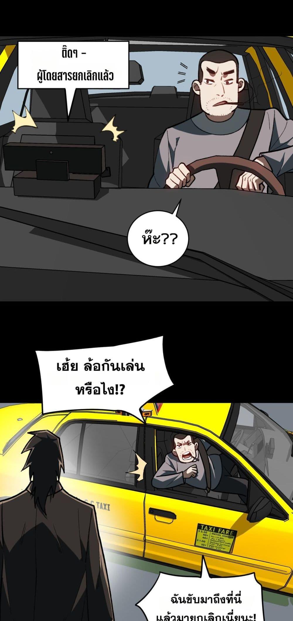 Manga-lc-com อ่านมังงะ อ่านการ์ตูน ออนไลน์ ฟรี I Created An Urban Legend ตอนที่ 1 2 3 4 5 6 7 8 9 10 11 12 13 14 ฟรี ไม่มีโฆษณา Manga-lc - อ่าน มังงะ อ่าน การ์ตูน ออนไลน์ อ่านมังงะ ฟรี